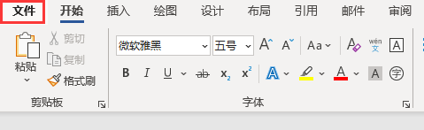 Word自动翻页怎么设置 Word自动翻页打印怎么设置