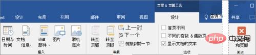 word添加居中页码 word添加居中页码
