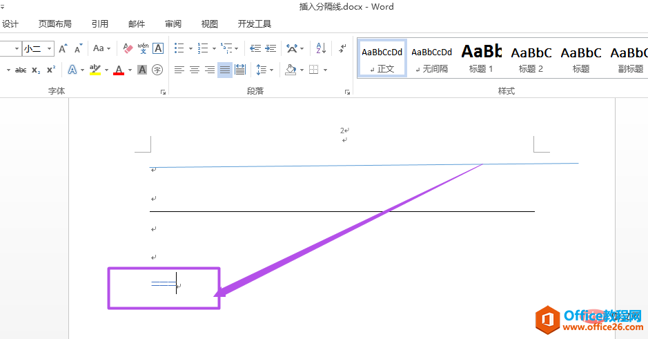 word分隔线设置 word分隔线设置