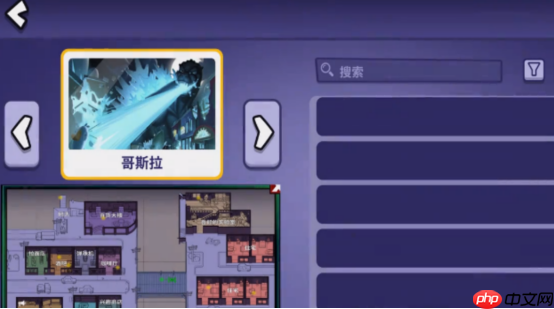 《鹅鸭杀》嘉年华狼任务介绍