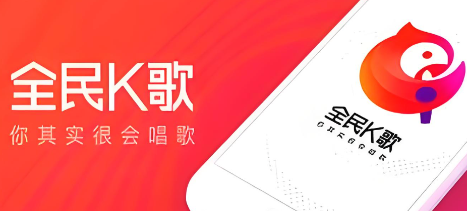 全民k歌怎么唱片段部分_全民k歌截取片段演唱功能【解析】