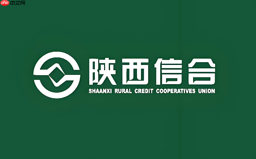 陕西信合如何办理ETC业务？车辆扣费绑定与安装说明