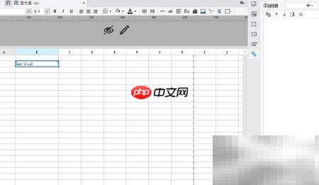 FineReport钻取实现指南